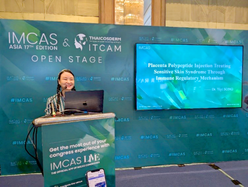 九游娱乐：如初然内源修复功能细胞新成果亮相英卡思亚洲年会