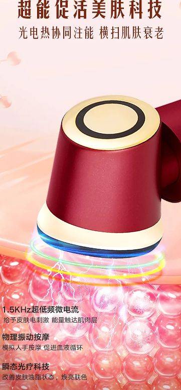 九游娱乐：董明珠亲自带货把格力美容仪卖到了近万元！