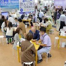 9月大阪美容化妆品展会报名领取入场券……(图9)