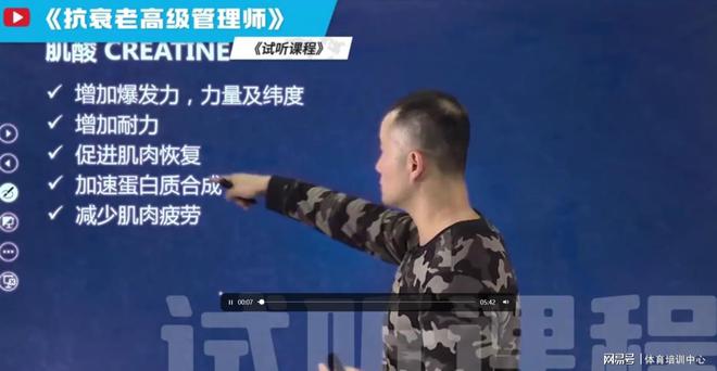 年轻态从业者的聚焦点:为何抗衰老将成2024年的新风口(图2)