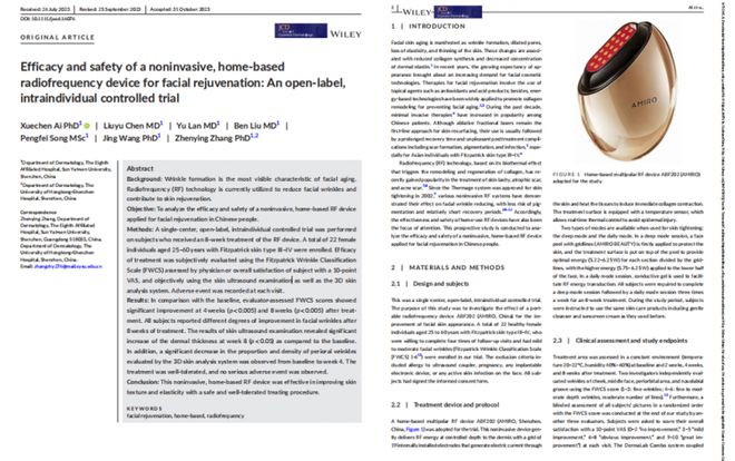 九游娱乐文化：《2024美容仪器趋势白皮书》发布AMIRO觅光成精准护肤行业领跑者(图4)