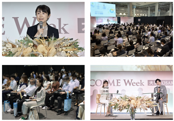 九游娱乐：提前报名！免费领取2024大阪美容化妆品展门票！