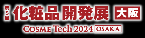 九游娱乐：提前报名！免费领取2024大阪美容化妆品展门票！(图5)