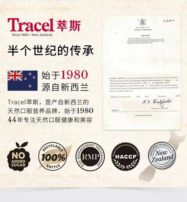 九游娱乐:揭秘!美白成分大起底Tracel萃斯让你白到发光