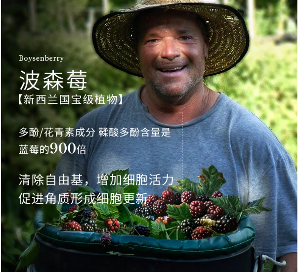 九游娱乐：揭秘!美白成分大起底Tracel萃斯让你白到发光(图6)