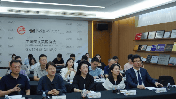 中国美发美容协会抗衰老专业委员会成立仪式在杭州举行(图4)