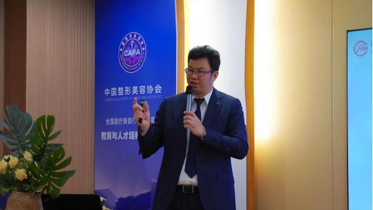 中国美发美容协会抗衰老专业委员会成立仪式在杭州举行(图3)