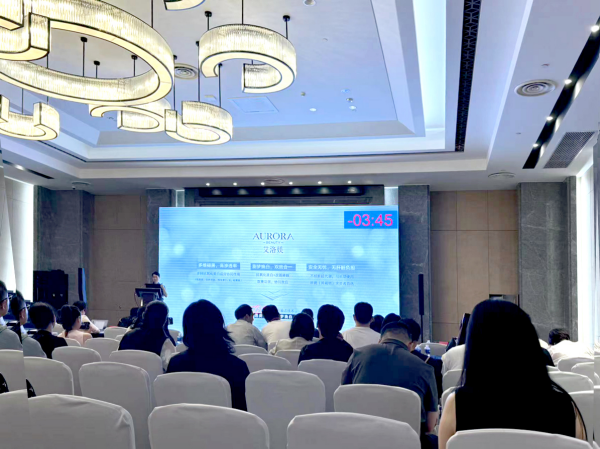 非公整美学术年会·WRG论坛专家解读：艾洛媄引领科技美白发展新趋势(图2)