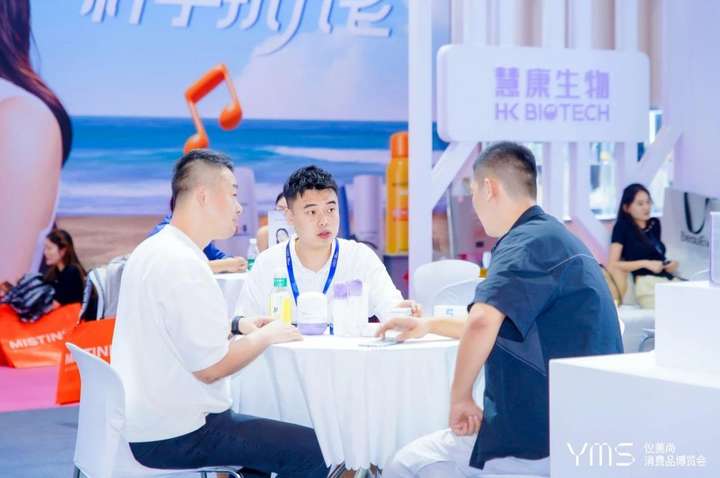 九游娱乐：慧康生物——重组人源化胶原蛋白“首创者”璀璨亮相2024年仪美尚消费品博览会(图4)