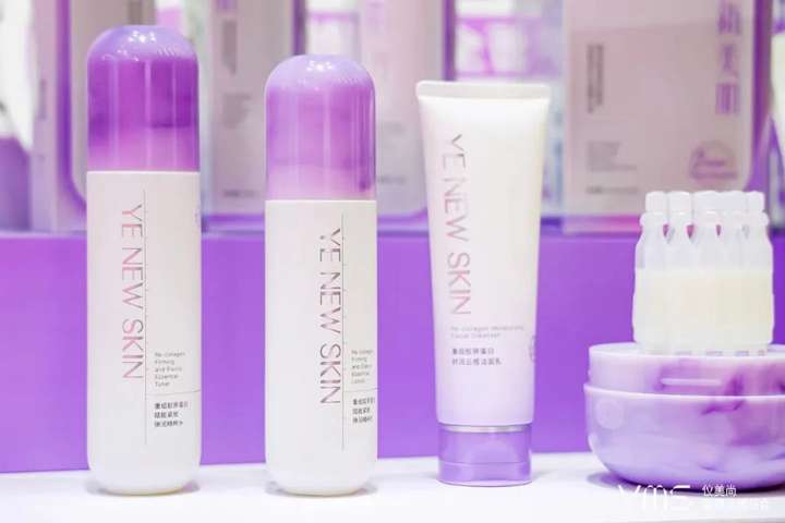 九游娱乐：慧康生物——重组人源化胶原蛋白“首创者”璀璨亮相2024年仪美尚消费品博览会(图3)