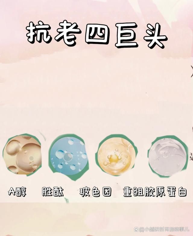 抗皱紧致护肤品哪种好(图2)