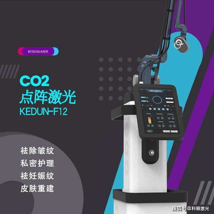 九游娱乐文化：2024年买这些美容仪器开店效果好