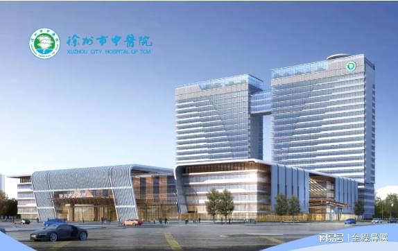 徐州市中医院未病先防：治未病——未来医学发展方向