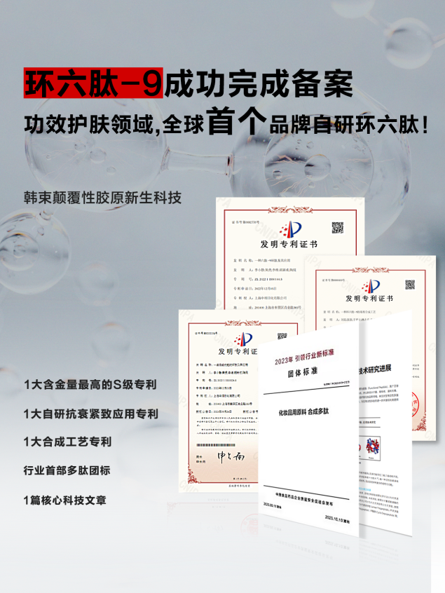 上美股份2024年上半年营收3502亿元同比增长1207%(图3)