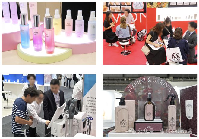 提前报名！免费领取9月25日大阪国际化妆品门票！(图8)