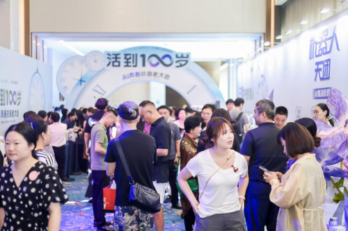 九游娱乐文化：静博士AI青春大会宣布再青春生命科技研究院正式