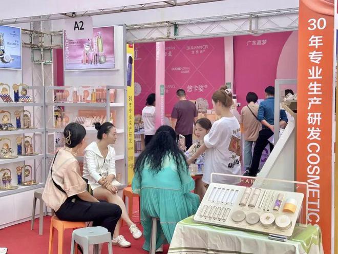 会员动态第四届白云美湾化妆品博览会开幕！绽放美业新渠道机遇(图2)