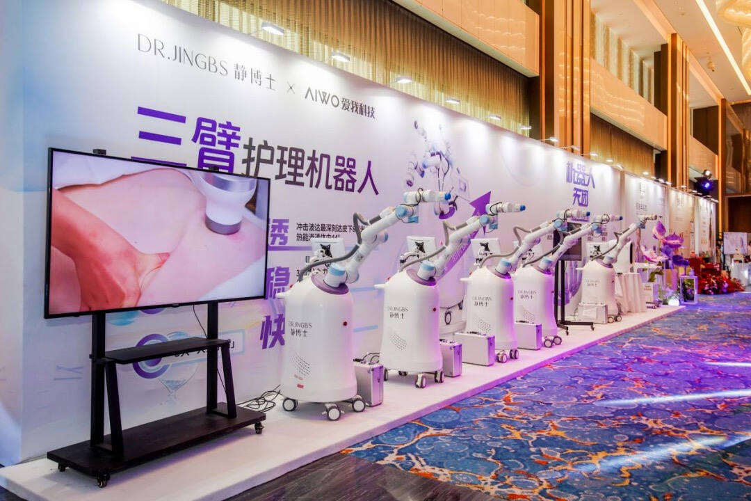 静博士“活到一百岁”AI青春抗衰老大会圆满落幕引领全民健康抗衰新风尚(图9)