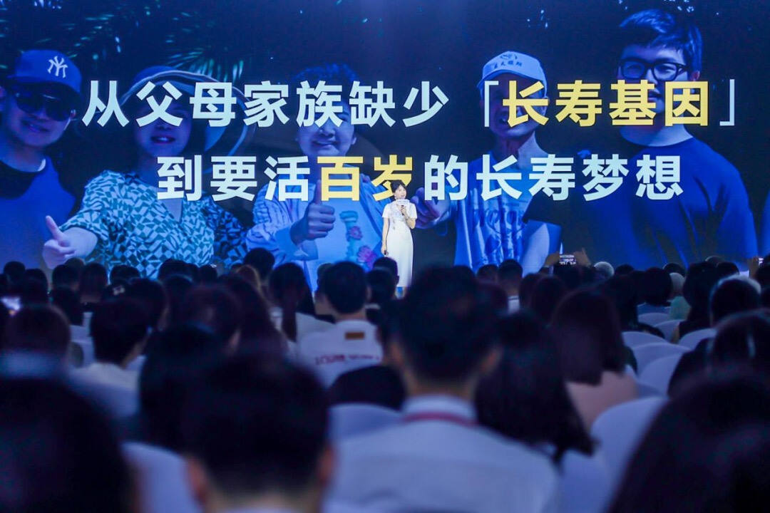 静博士“活到一百岁”AI青春抗衰老大会圆满落幕引领全民健康抗衰新风尚(图11)