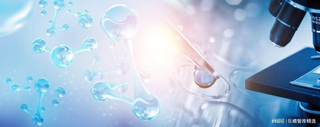 九游娱乐：干细胞全线提速！生物医学前沿核心赛道布局龙头厂商全
