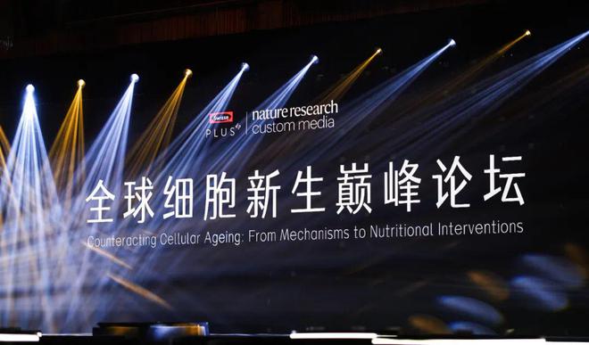 市场都在布局“口服抗衰美容”为何是SwissePLUS能率先