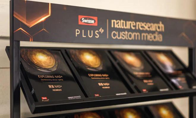 市场都在布局“口服抗衰美容”为何是SwissePLUS能率先跑出？(图2)