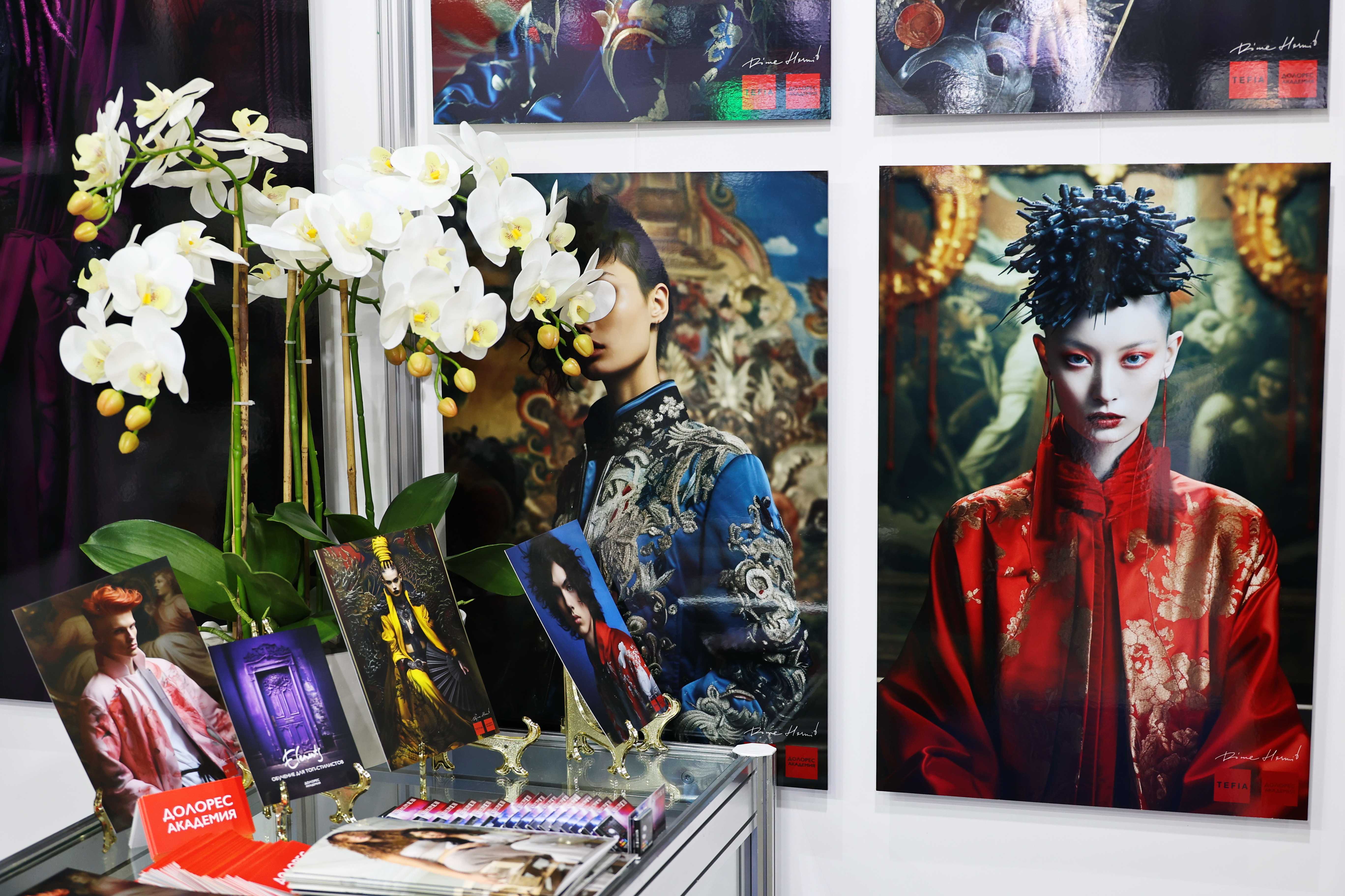 2024年俄罗斯国际秋季化妆品及美容仪器展Interchar