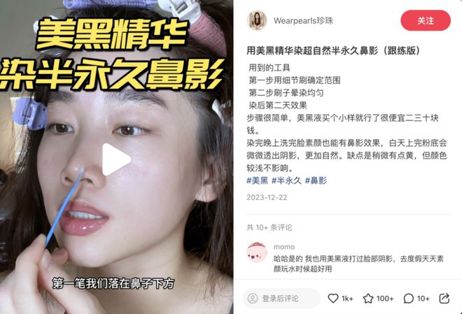 九游娱乐文化：从抗老到长生不老？2024年这5大美妆品类杀疯了(图2)