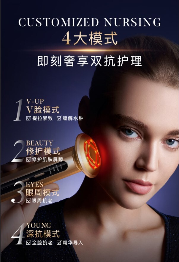 九游娱乐：彰显王者风范NLC黄金双抗美容仪荣登天猫双榜单TOP1(图5)