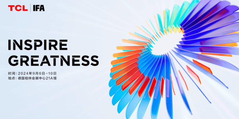 九游娱乐：IFA2024终极前瞻：国产品牌大秀肌肉全新技术产品扎堆亮相(图5)