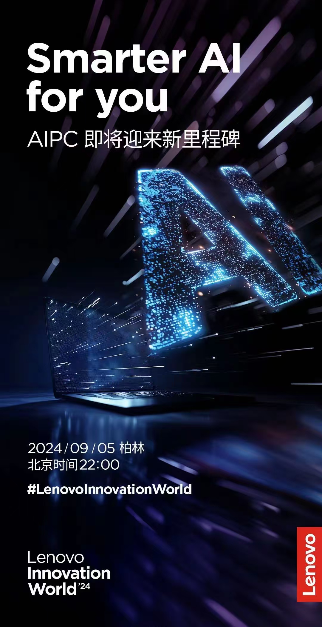 九游娱乐：IFA2024终极前瞻：国产品牌大秀肌肉全新技术产品扎堆亮相(图4)