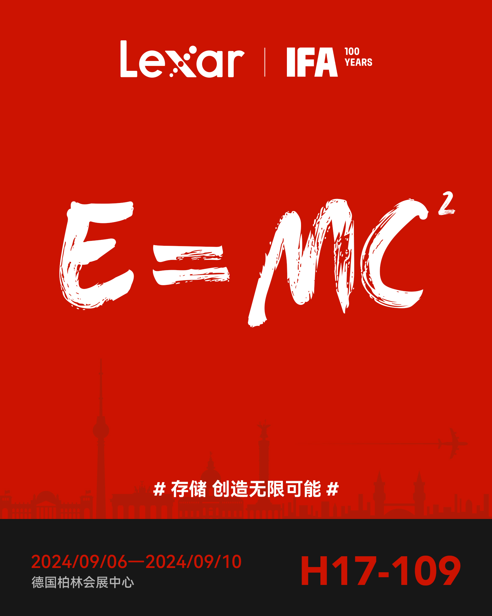 九游娱乐：IFA2024终极前瞻：国产品牌大秀肌肉全新技术产品扎堆亮相(图10)