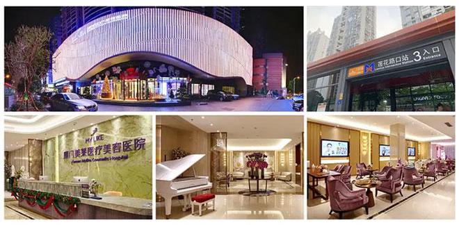 九游娱乐文化：2024厦门美莱分层抗衰三正规机构多维立体科技联合美肤！(图4)