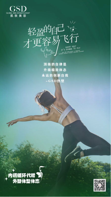 九游娱乐文化：2024美容仪器新规