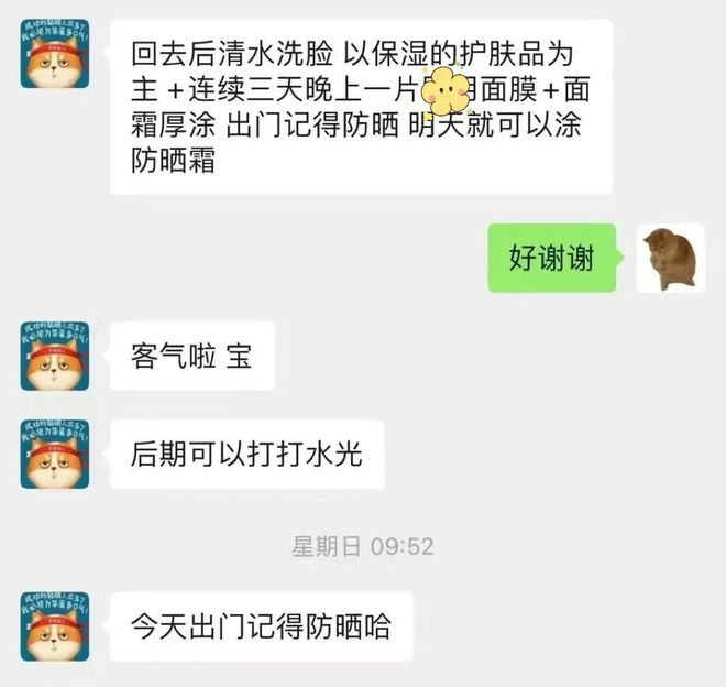 2024年推荐大家去做这件事(图5)