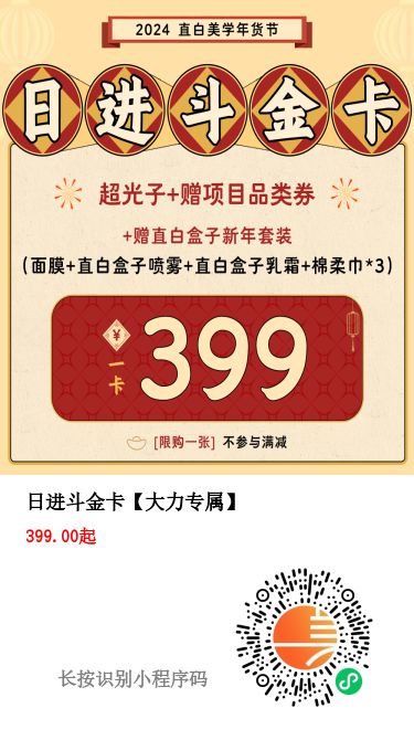 2024年推荐大家去做这件事(图8)