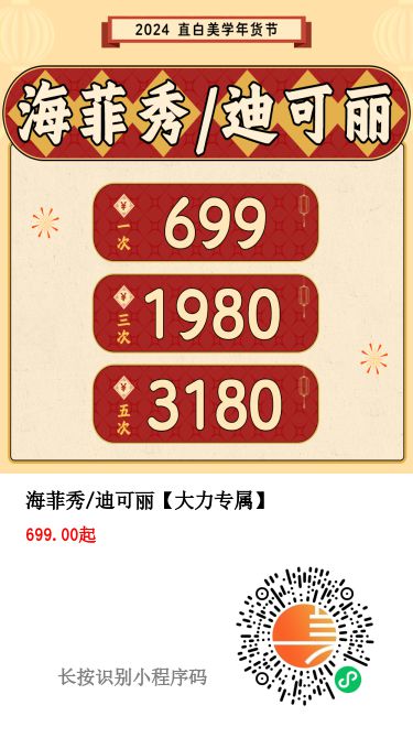 2024年推荐大家去做这件事(图11)