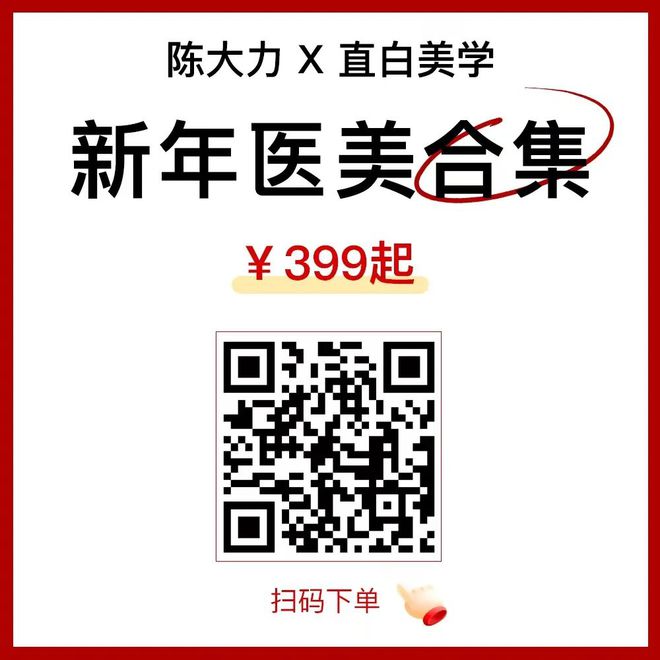 2024年推荐大家去做这件事(图13)