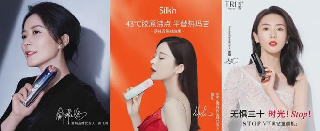 从5000降到400家用美容仪市场变天了(图10)