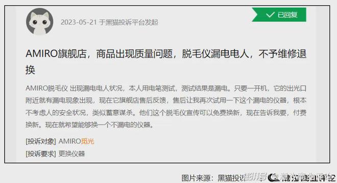 从5000降到400家用美容仪市场变天了(图11)