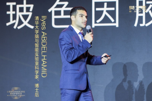 九游娱乐文化：抗皱届再迎猛将樊文花玻色因胶原Pro系列重磅上新(图8)