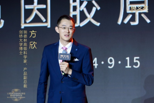 九游娱乐文化：抗皱届再迎猛将樊文花玻色因胶原Pro系列重磅上新(图5)