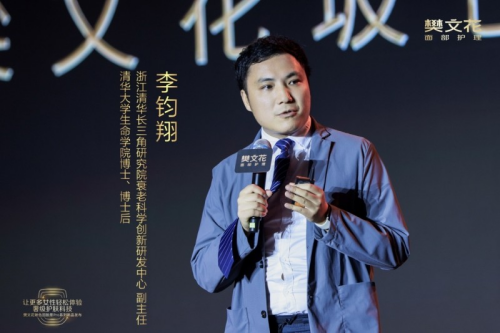 九游娱乐文化：抗皱届再迎猛将樊文花玻色因胶原Pro系列重磅上新(图7)