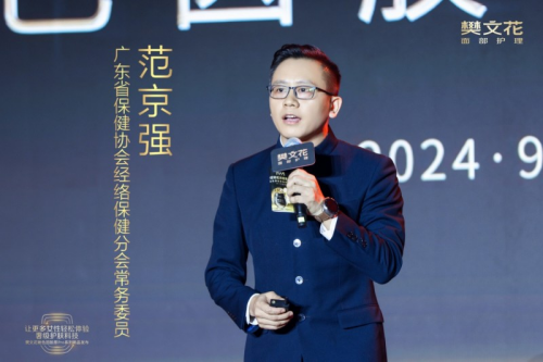 九游娱乐文化：抗皱届再迎猛将樊文花玻色因胶原Pro系列重磅上新(图9)