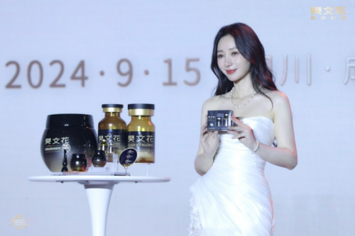 九游娱乐文化：抗皱届再迎猛将樊文花玻色因胶原Pro系列重磅上新(图13)