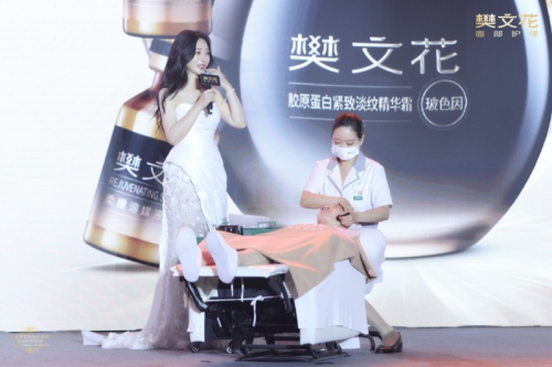 九游娱乐文化：抗皱届再迎猛将樊文花玻色因胶原Pro系列重磅上新(图12)