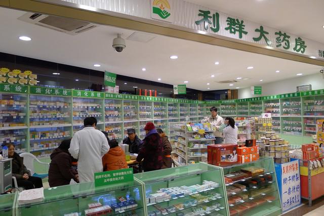 九游娱乐文化:跟奶茶店一样多药店也快卷不动了(图4)