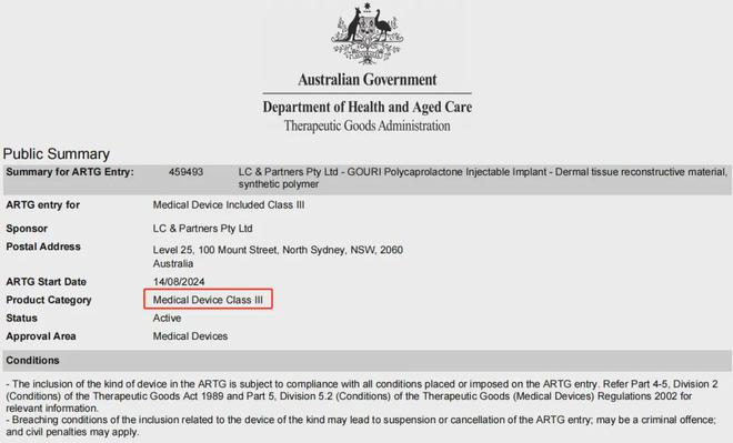 格奥润全球首款「全液态」PCL注射剂「格奥润®」澳大利亚获批