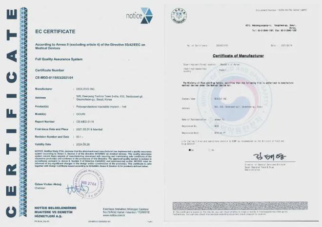 格奥润全球首款「全液态」PCL注射剂「格奥润®」澳大利亚获批(图6)