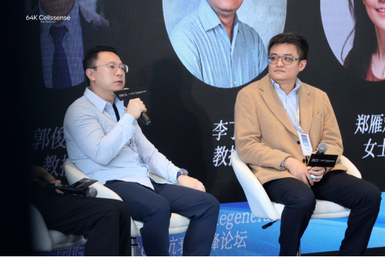 九游娱乐文化：2024国际BioSystem抗衰峰会成功举办探索抗衰老前沿科技(图2)